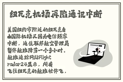 日本三区四区不卡